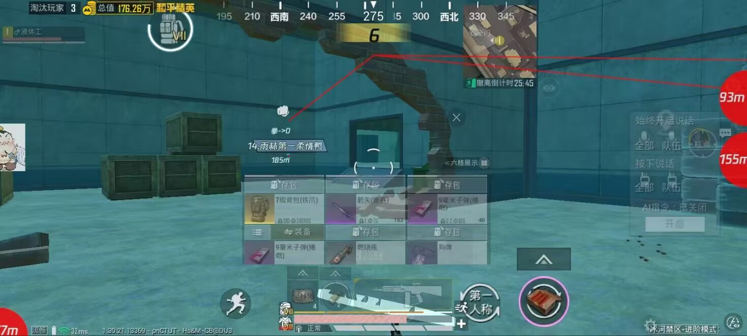 和平精英辅助使用常见问题解答的配图，内容相关：游戏更新后，旧版辅助可能失效。正规团队通常会在24小时内推送更新，因此选择有技术支持的辅助至关重要。