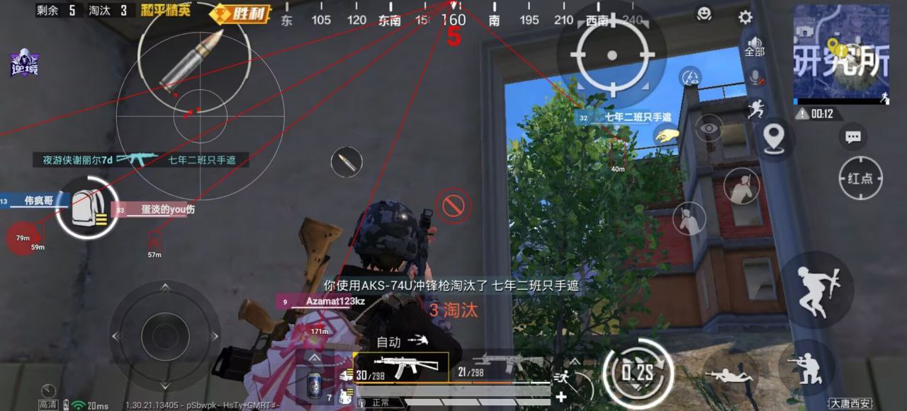 和平精英辅助的道德与规则探讨的配图，内容相关：如果不想冒险，可通过练枪软件或观看高手直播提升技术。官方偶尔会推出“训练营”活动，提供额外资源帮助玩...